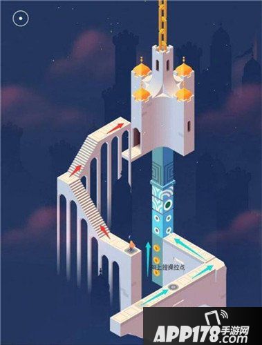 纪念碑谷2第八章攻略 纪念碑谷2第八章远日点怎么过