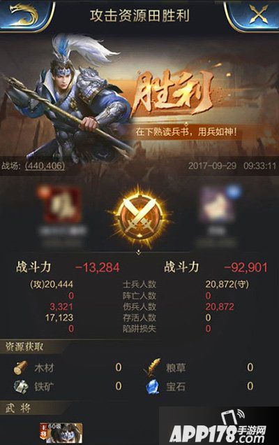 乱世王者如何撞田 撞田致胜关键
