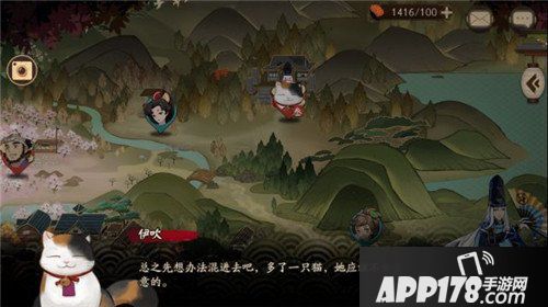 阴阳师鸟之羽任务攻略 鸟之羽委派怎么做