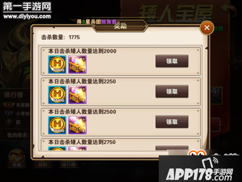 英雄无敌战争纪元矮人宝屋平民高分打法攻略