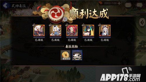 阴阳师虫之印任务攻略 虫之印委派怎么做