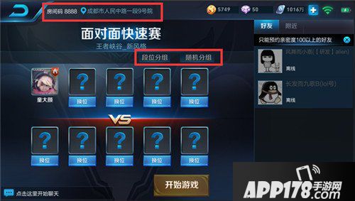 王者荣耀体验服更新公告 新英雄梦奇上线