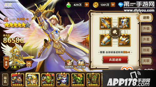 英雄无敌战争纪元大天使攻击距离200调整至80