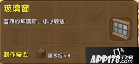 迷你世界