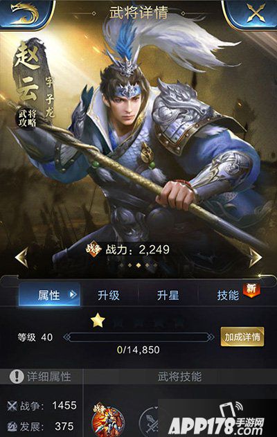 乱世王者如何撞田 撞田致胜关键