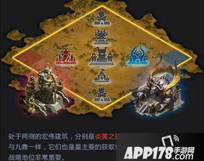乱世王者九鼎之战地图战斗介绍 九鼎之战详解