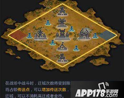 乱世王者九鼎之战地图战斗介绍 九鼎之战详解