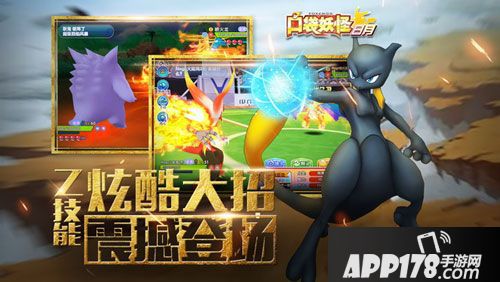 口袋妖怪日月全新版本