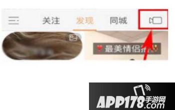 快手怎么设置镜头的速率 快手镜头速率设置教程