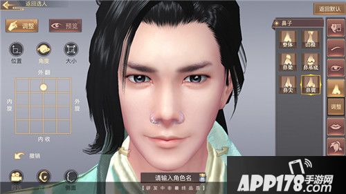 琅琊榜风起长林玩法 