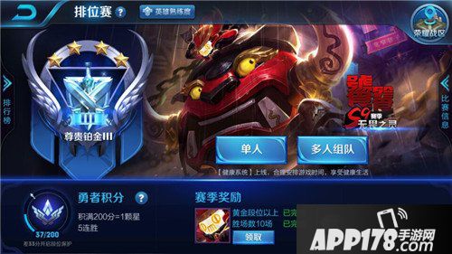 王者荣耀10月18日全服不停机更新 迎新版本免费领英雄碎片