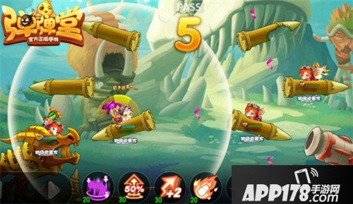 弹弹堂手游全新PVP今日开弹 勇者挑战赛来袭