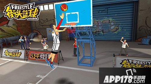 街头篮球下载