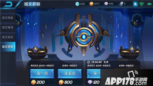 王者荣耀消耗钻石活动攻略 如何使用钻石最合理