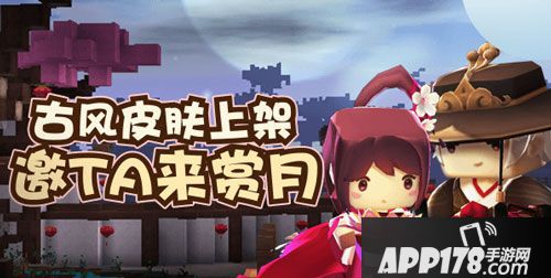 迷你世界