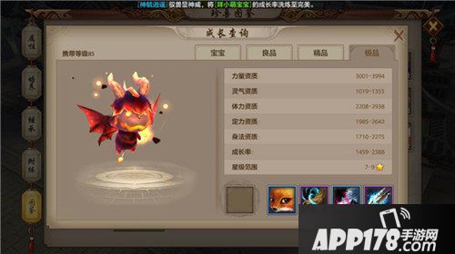 天龙八部手游咩小萌宝宝怎么培养 咩小萌培养攻略