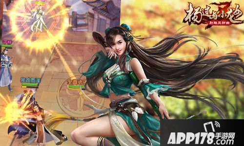 杨过与小龙女系统