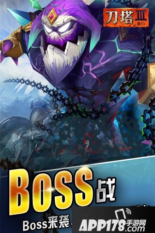 暴走召唤师电脑版下载官网 iOS模拟器下载地址