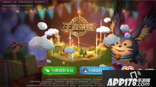 王者荣耀10月23日更新到几点 王者荣耀s9赛季活动汇总