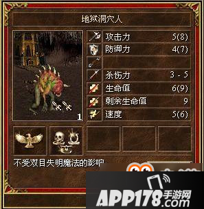 英雄无敌战争纪元穴居人怎么得 分享有礼赠送