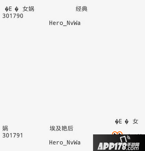 王者荣耀S9新英雄新皮肤曝光汇总