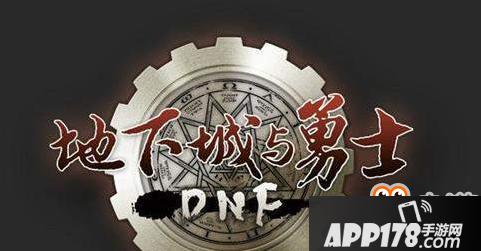 DNF公会副本永恒殿堂需要净化到多少才出会特殊商人答案