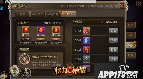 权力与荣耀新版 