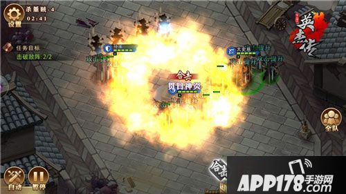 全民英杰传cp合技