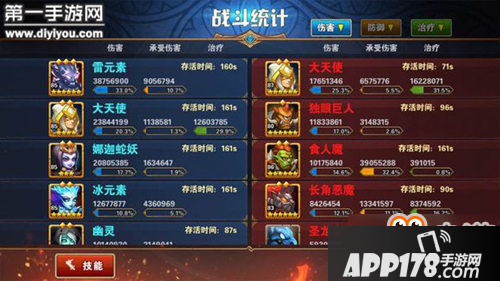 英雄无敌战争纪元冰雷元素混搭无惧高级泰坦