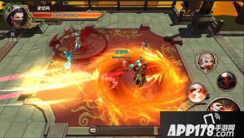 西游一万年比武招亲