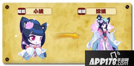 欢乐球吃球精灵嫦娥怎么获得 精灵嫦娥获得方法