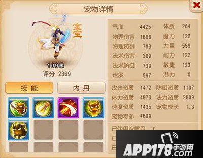 梦幻西游手游月宫套路详解 月宫小知识汇总