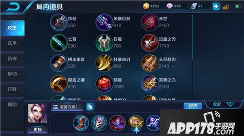 王者荣耀甄姬玩法攻略 王者荣耀甄姬怎么玩