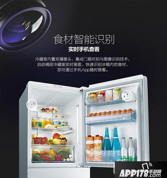 京东智能冰箱价格多少钱 京东智能冰箱在哪里预约7