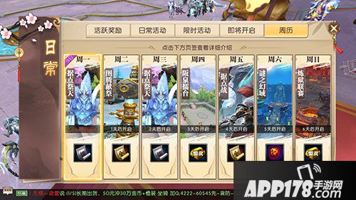 轩辕传奇手游全新版本即将来袭 跨服炼狱带你问鼎轩辕！