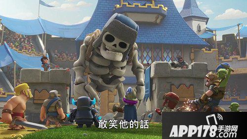 部落冲突骷髅巨人怎么样 骷髅巨人属性详解
