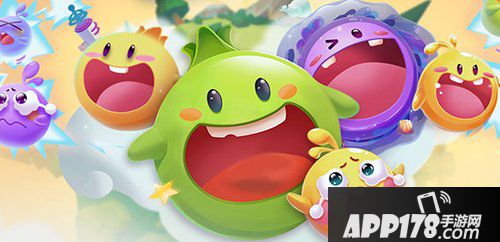 欢乐球吃球紧急召集令 体验服升级再来！