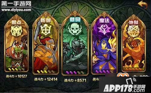 英雄无敌战争纪元木乃伊图鉴攻略 墓园第八防御兵团