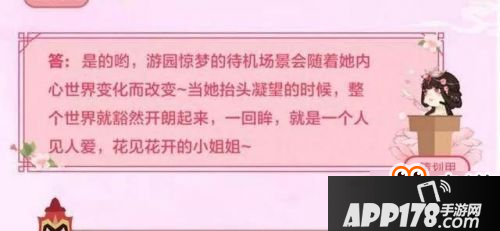 王者荣耀游园惊梦皮肤怎么样 两种获取途径介绍