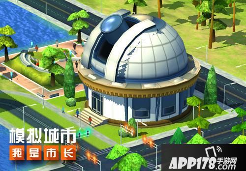 模拟城市我是市长下载