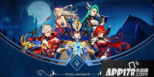 APP178一周开测多元化游戏