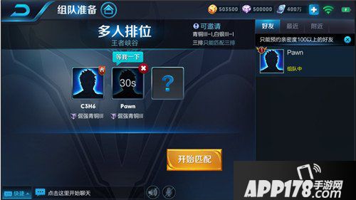 王者荣耀体验服更新公告 新英雄梦奇上线