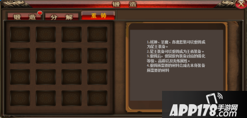 沙巴克传奇之王者归来玩法 