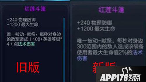 王者荣耀S9即将开启