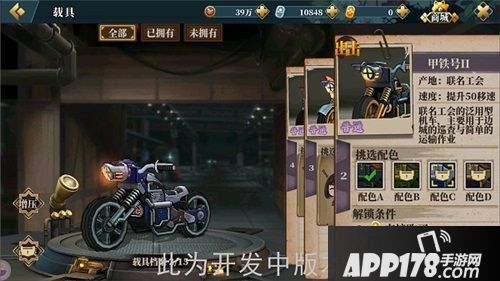 甲铁城的卡巴内瑞下载