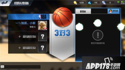 最强NBA玩法解析 最强NBA怎么玩