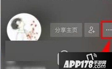 抖音短视频id怎么改 抖音短视频修改id流程1
