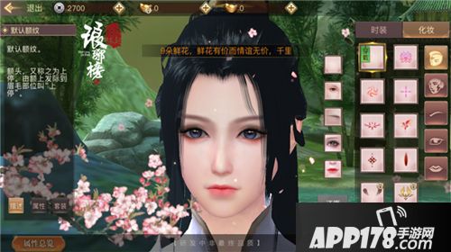 琅琊榜风起长林下载