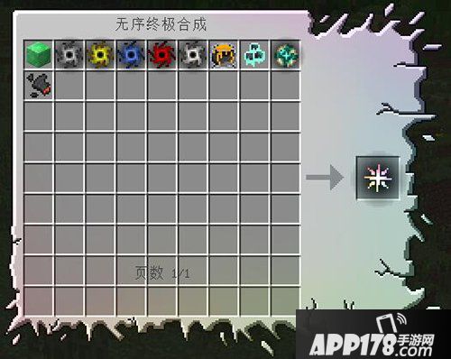 我的世界无尽贪婪mod怎么玩 无尽贪婪mod教程