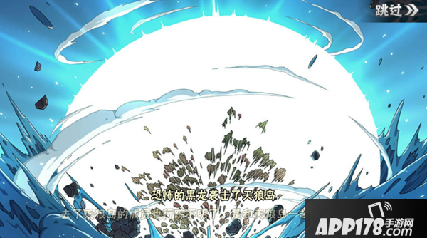 妖精的尾巴最强公会boss